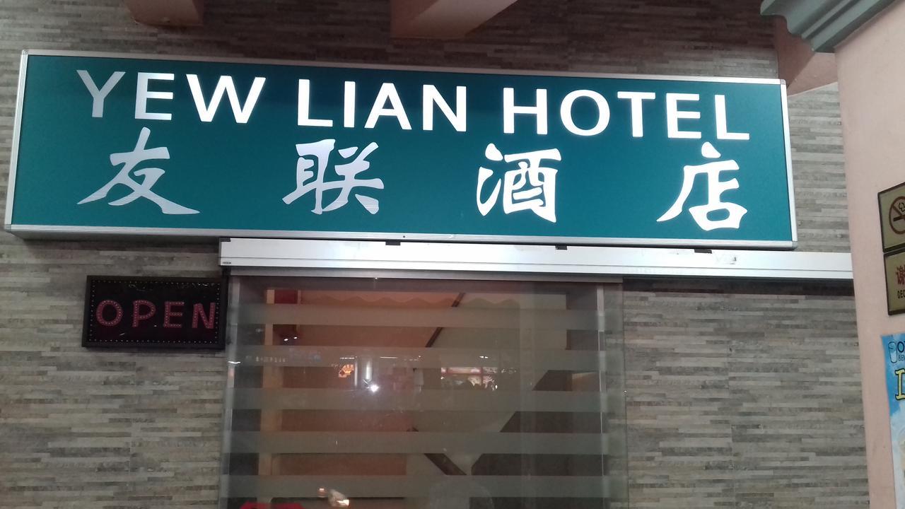 Yew Lian Hotel Singapore Exterior foto