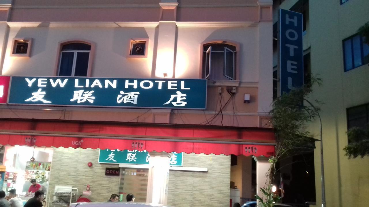 Yew Lian Hotel Singapore Exterior foto